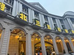 -湖北三五醇酒店·35年新楚菜