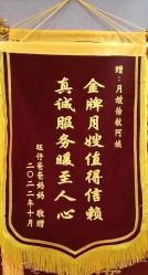 -卓玥国际月子会所(罗山路店)