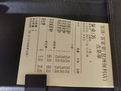 -客语客家菜(琶洲保利店)