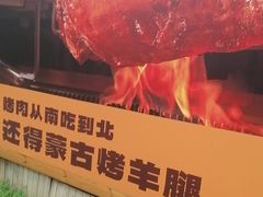 -九十九顶毡房(清河店)