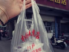 -松盛糕团店(红旗桥店)