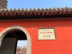 -正定古城-开元寺