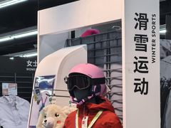 -迪卡侬(越秀公园店)