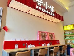 -谷小推·按摩·茶饮·社交(阳光新业店)