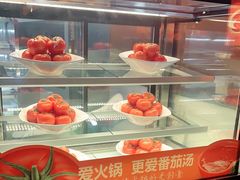 -竹犇番茄火锅(长风街店)