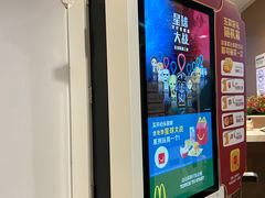 门面-麦当劳(秣陵路店)