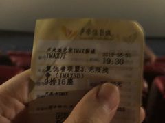 -卢米埃影城(长楹天街IMAX激光店)