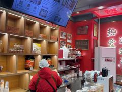 -蔡林记(奥山世纪城店)