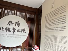 -洛阳古墓博物馆