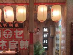 -MIKOMIKO和牛烧肉专门店(南门店)