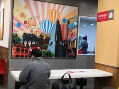 -永和大王(长寿路店)