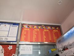 -盖小厨炸串凉皮臭豆腐(图书大厦店)