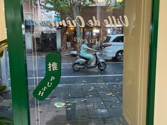 -Legno.ita Coffee by Wood(襄阳南路店)