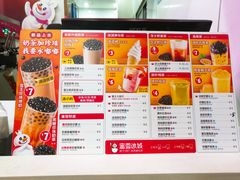 菜单-蜜雪冰城(浙江大学店)