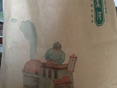 -泸溪河桃酥(长乐路店)