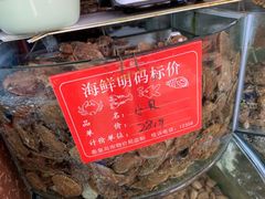 -东来菜馆•手抓海鲜家常菜•海鲜锅贴(鸽子窝店)