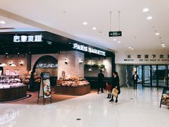 -巴黎贝甜(来福士店)
