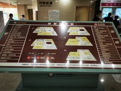 -苏州市立医院(白塔院区)