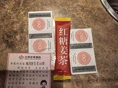 -大同王府至尊酒店(大同古城店)