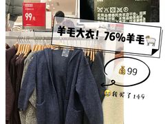 -优衣库(东莞汇一城店)
