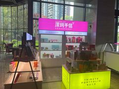 -星河吉酒店-BOND大堂吧·咖啡·简餐