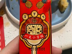 -左庭右院鲜牛肉火锅(长泰广场店)