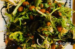 Bitter Lettuce, Century Egg, and Peanut Salad