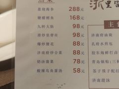 -浙江安吉JW万豪酒店·万豪中餐厅