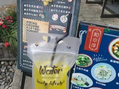 -熙盛源(滨湖万达店)