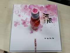 -河风精致寿司(尼盛店)