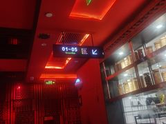 -绿茶餐厅(蓝色港湾店)