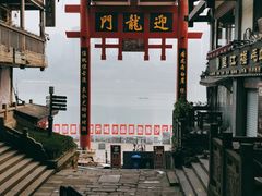 -磁器口古镇