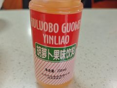 -马三洋芋片(兰州总店)