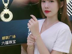 -六福珠寶(陈村顺联广场店)