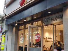 门面-85度C(苏州石路店)