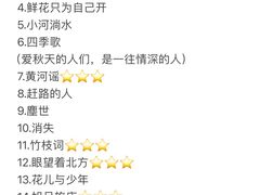 -MAO Livehouse(杭州店)