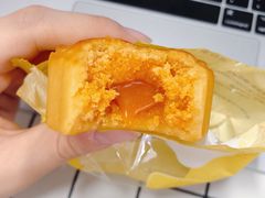 流心奶黄月饼-好利来(马栏广场店)