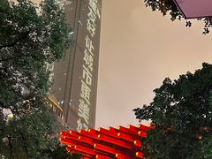 -重庆国泰艺术中心