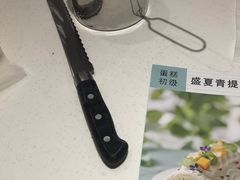 -ABC Cooking Studio(北京颐堤港店)