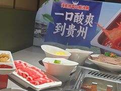 -海底捞火锅(东百中心店)
