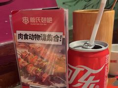 -管氏翅吧(广渠门店)