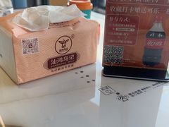 -乌记鲜活牛肉城(金砂东路店)