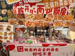 -沈阳铁西万象汇