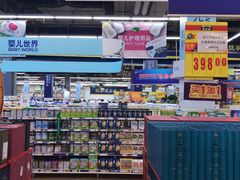 -麦德龙(十里河店)