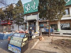 -紫光园(劲松店)