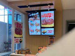 -吉野家(上亿广场店)