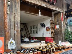 -樊三嬢手工甜水面(大邑安仁店)