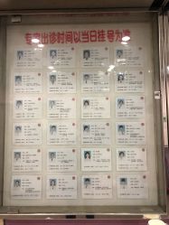 -北京大学第一医院妇产儿童医院