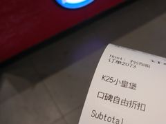 -汉堡王(洛阳王府井店)