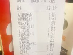 -日昌餐馆(亦庄店)